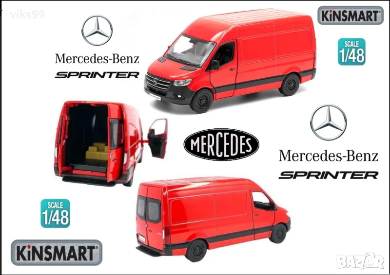 Mercedes-Benz Sprinter KiNSMART KT5426 - Мащаб 1:48, снимка 1