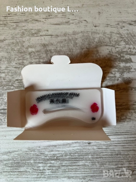 Нови шаблони за вежди в комплект от 24 броя с различни форми и дължини за многократна употреба 🌸🌸, снимка 1