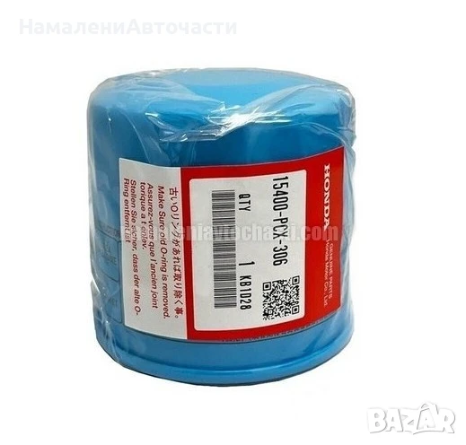 Маслен филтър 15400PCX306 15400-PCX-306 Honda, снимка 1