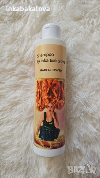 Шампоан за Растеж на косата - Инка Бакалова, снимка 1