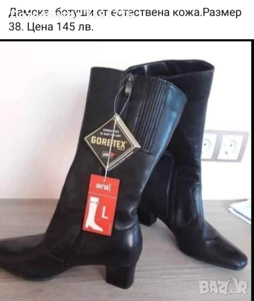 Дамски ботуши от естествена кожа., снимка 1