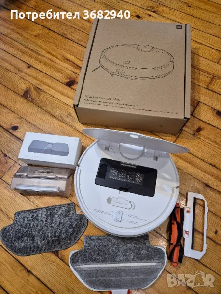 Xiaomi Mi Robot Vacuum-Mop P, снимка 1