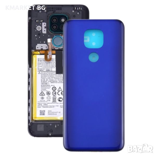 Оригинален Заден Капак за Motorola Moto G9 Play / Moto G9, снимка 1