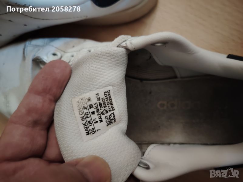 Мъжки маратонки ADIDAS , снимка 1