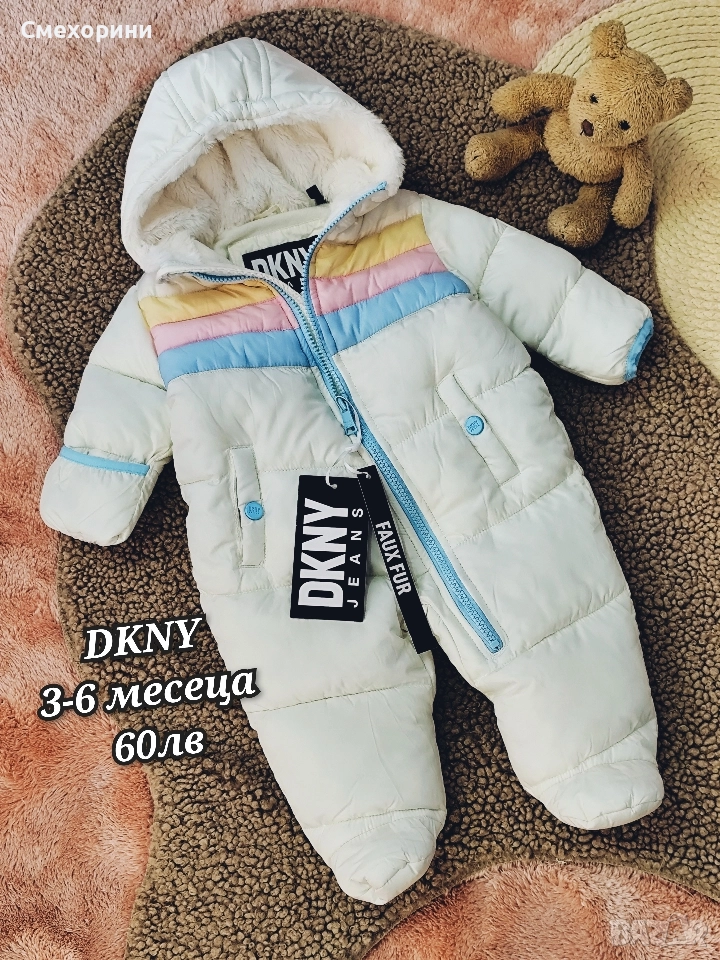 Нов зимен бебешки космонавт ескимос DKNY за момиченце 3-6 месеца и ръст 62см - 68см, снимка 1
