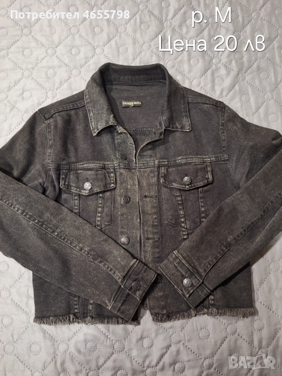 Дамски връхни дрехи, снимка 1