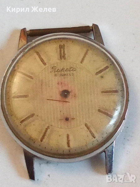 Стар руски часовник механичен 52133, снимка 1