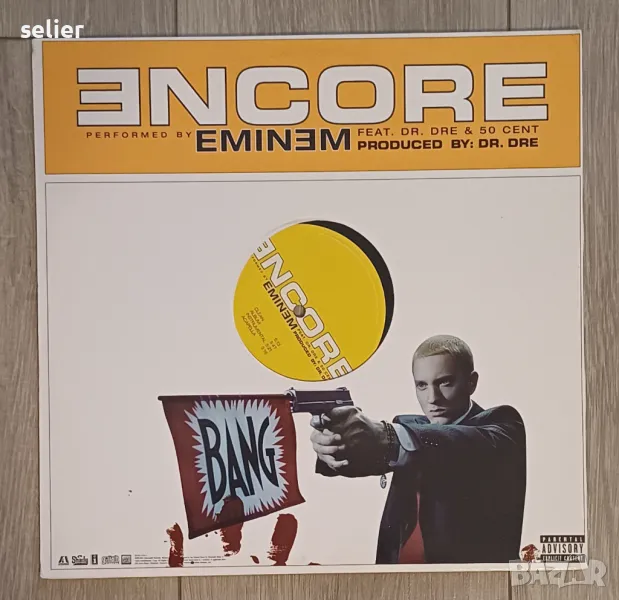 Eminem Feat. Dr. Dre & 50 Cent ‎– Encore Maxi Single 12 Made in USA Promo издание 2004г Състояние на, снимка 1