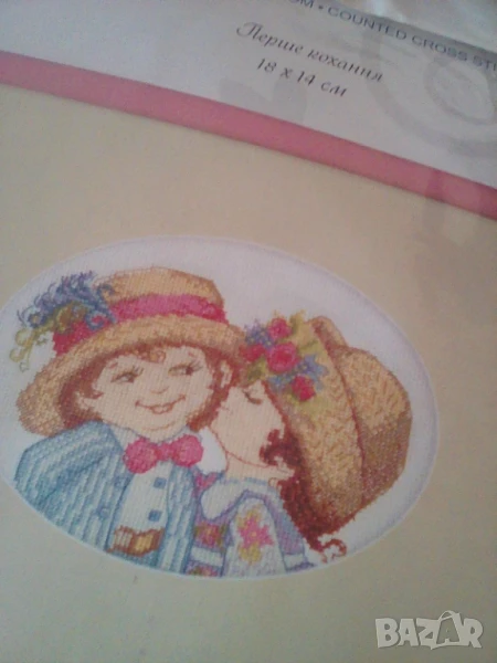 Гоблен комплект за  шиене, снимка 1