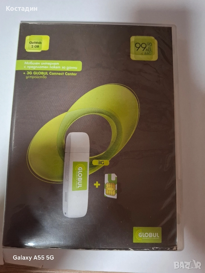 USB 3G модем ZTE MF 626 на Глобул., снимка 1