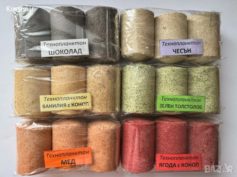 Технопланктон за толстолоб, снимка 1