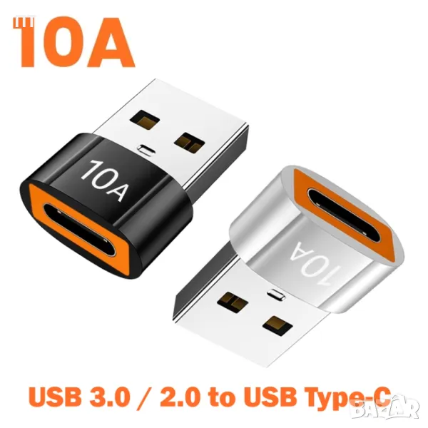 Адаптер USB 3.0 към USB Type-C, 10A, снимка 1