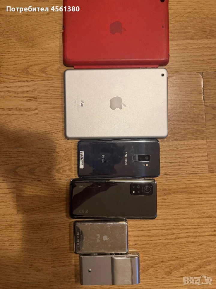 лот телефони, снимка 1