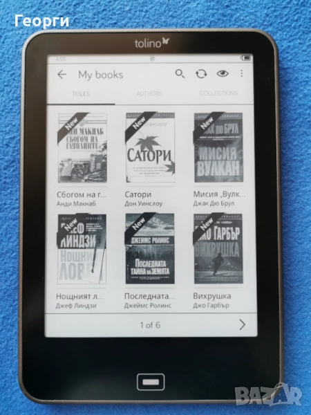 Коbo за немския пазар - четец Tolino Vision, снимка 1
