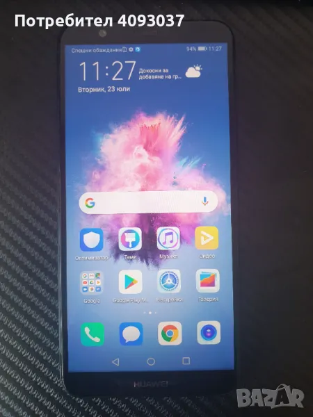 Huawei P smart, снимка 1