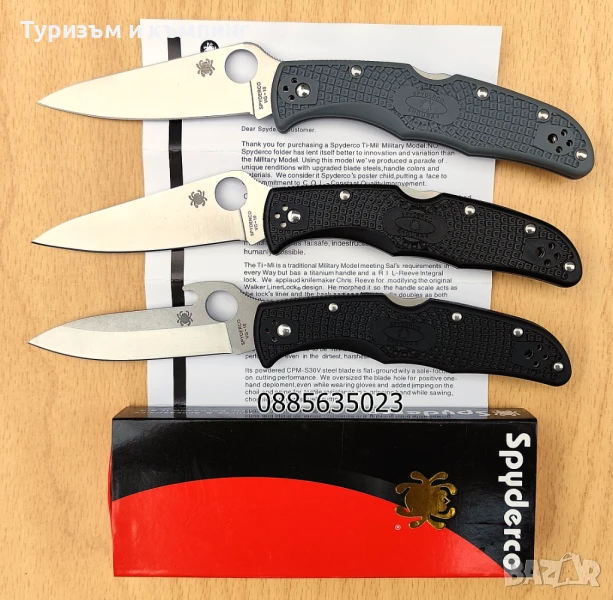 Spyderco Endura 4 Emerson / Spyderco Endura 4, снимка 1