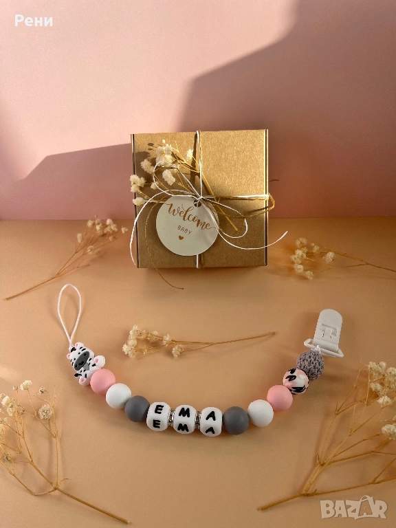 Клипс за биберон , снимка 1