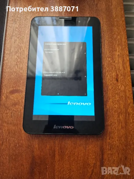 Lenovo IdeaTab A3000, снимка 1