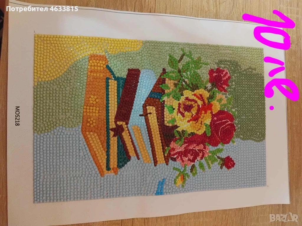 Диамантен гоблен , снимка 1