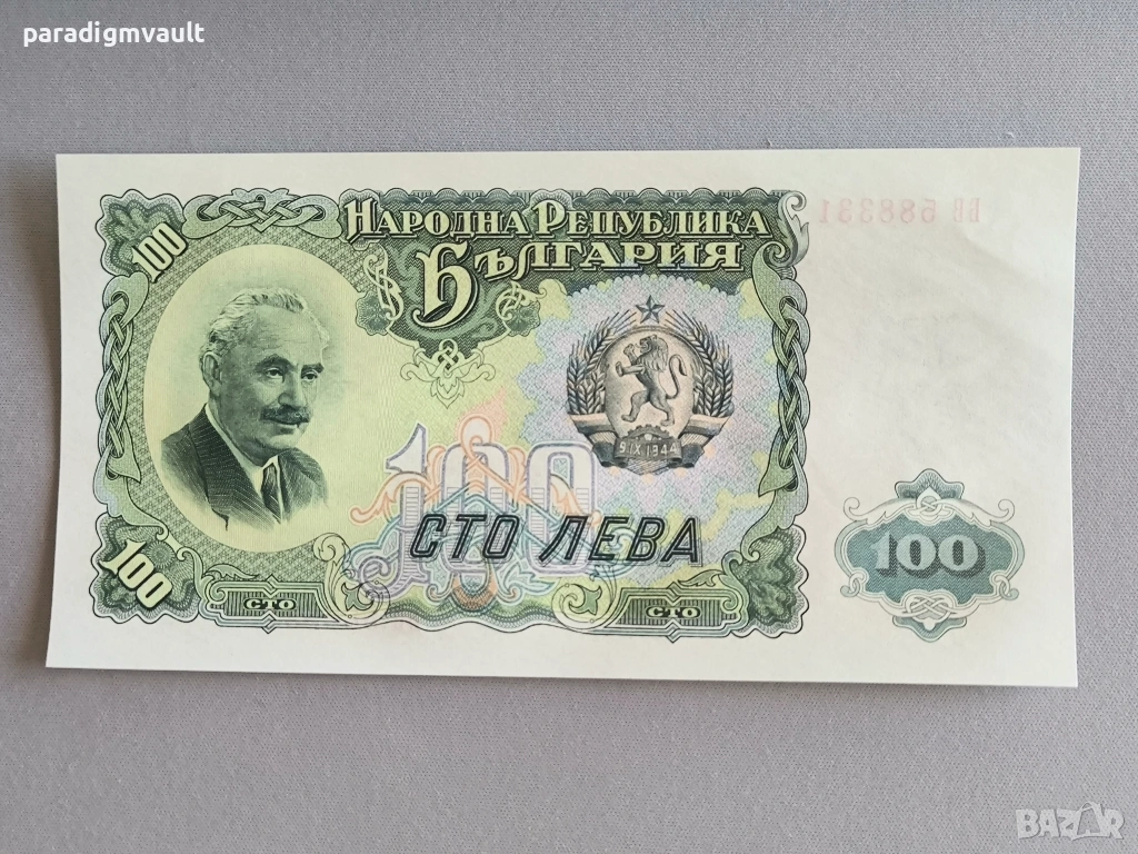 Банкнота - България - 100 лева UNC | 1951г., снимка 1