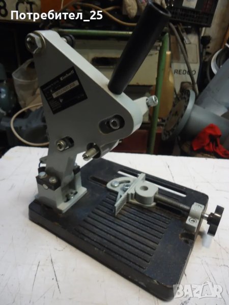 Стойка за малък флекс, снимка 1