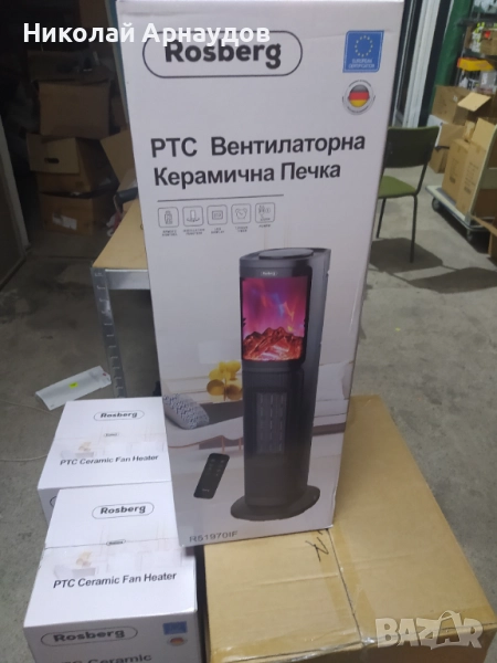 Вентилаторна PTC керамична печка Rosberg R51970IF, 2000W, 2 степени, Защита 55R51970IF, снимка 1