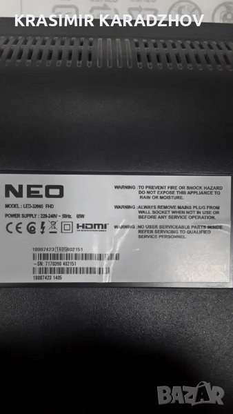 NEO  LED-32665 FHD -счупена матрица на части, снимка 1