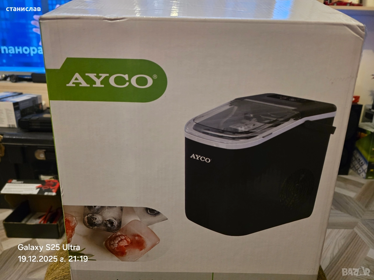 ледогенератор, снимка 1