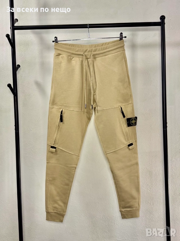 Stone Island Мъжки Бежов Панталон Код V.B.84, снимка 1