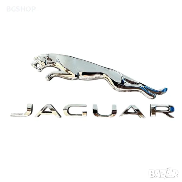 Емблема Jaguar / Ягуар - Silver, снимка 1