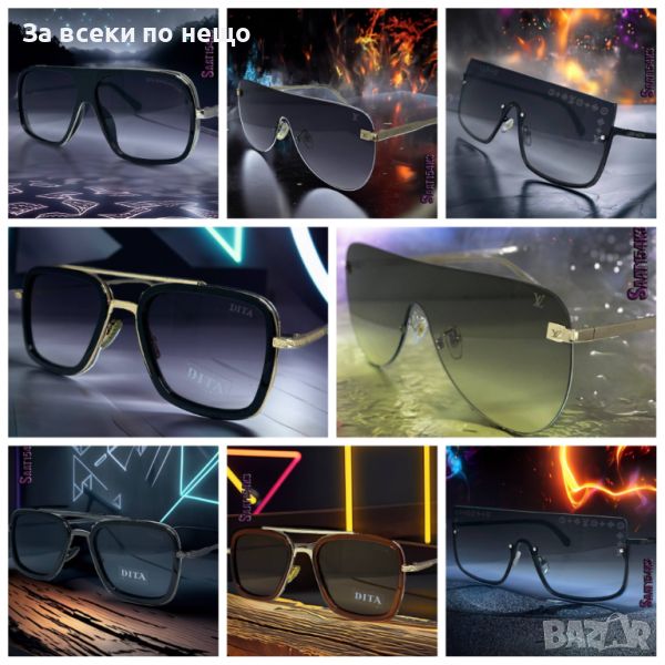 Слънчеви очила с UV400 защита Louis Vuitton 😎🕶Dita- Различни цветове Код D404, снимка 1