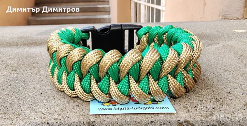 	Гривни Сървайвър. От паракорд., снимка 1