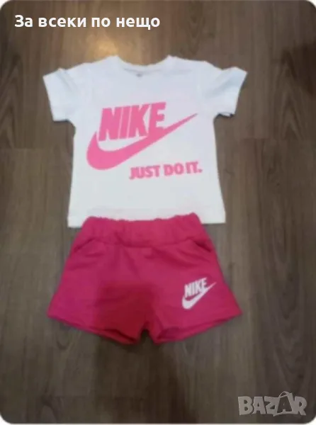 Nike Just Do It Детски Къс Летен Комплект Найк Джъст Ду Ит - Размери: 1г, 2г, 3г Код B277, снимка 1
