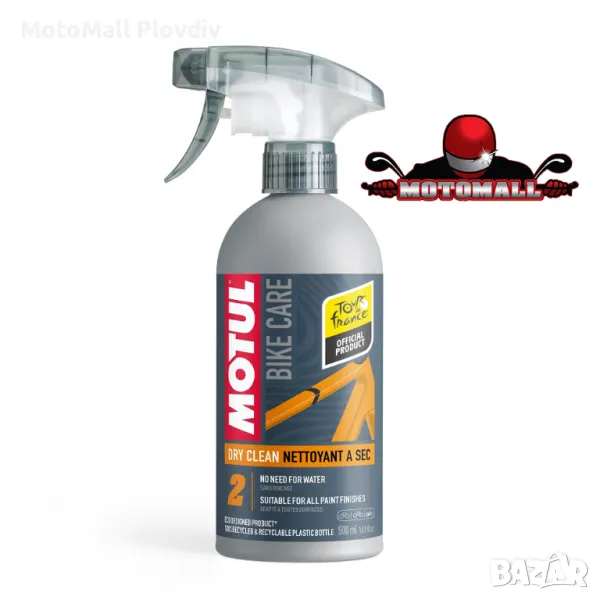 Спрей за почистване MOTUL Frame Clean DRY 500ml On-road, снимка 1