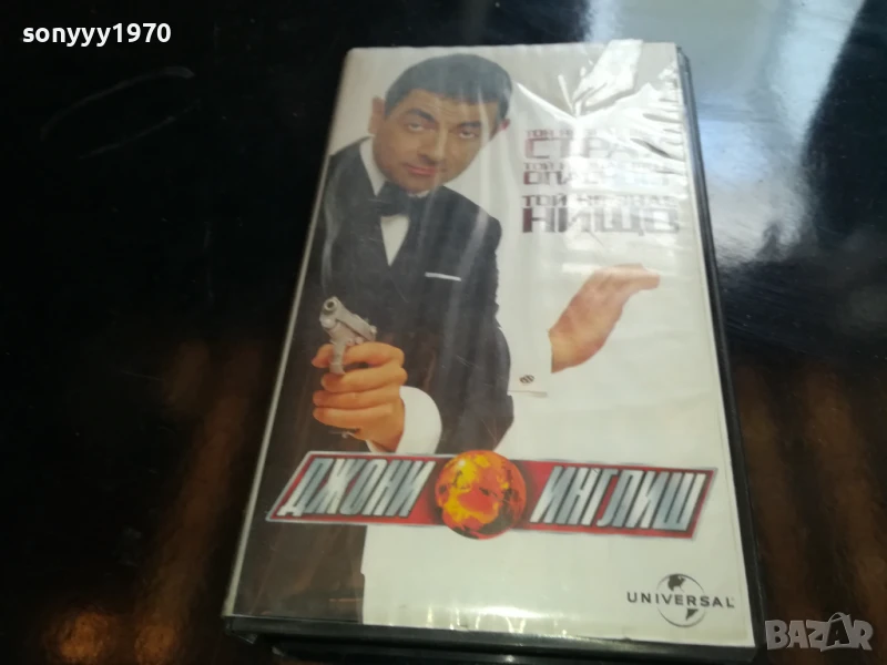 ДЖОНИ ИНГЛИШ-ORIGINAL VHS VIDEO TAPE 0906251729, снимка 1