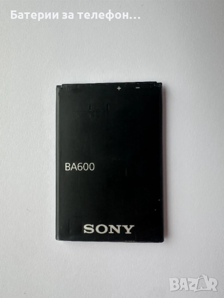 Оригинална Батерия за Sony Xperia U , BA600, снимка 1