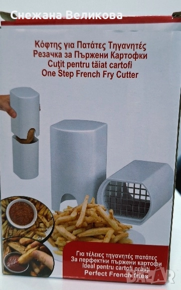 Резачка за пържени картофи, снимка 1