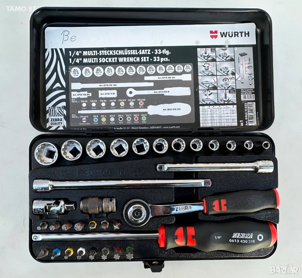 Wurth Zebra - Комплект тресчотка с вложки 33 части, снимка 1