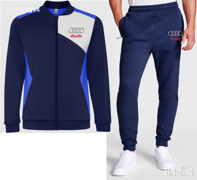 Спортен екип от две части АУДИ / AUDI горнище и долнище/. Или с ТВОЯ ИДЕЯ!, снимка 1