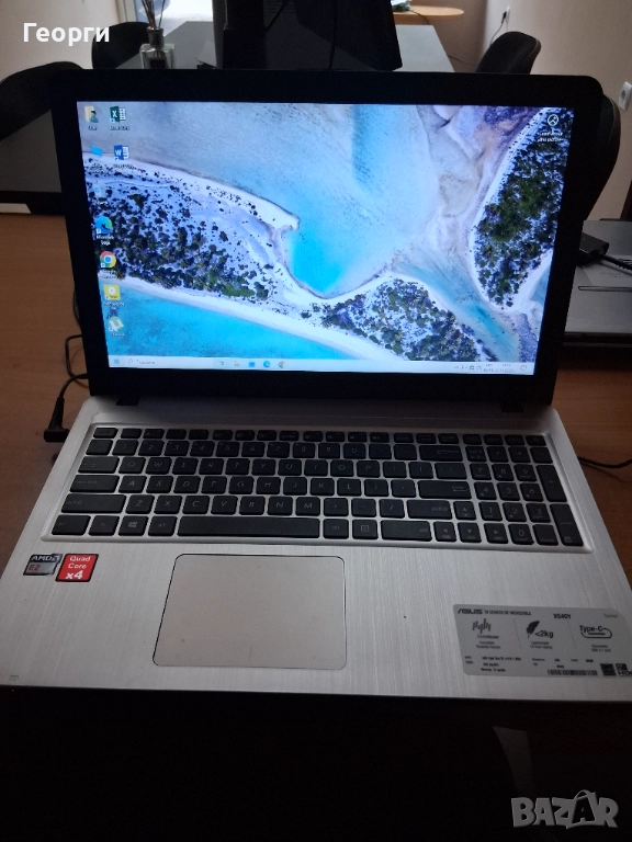 Лаптоп Asus VivoBook X540Y, снимка 1