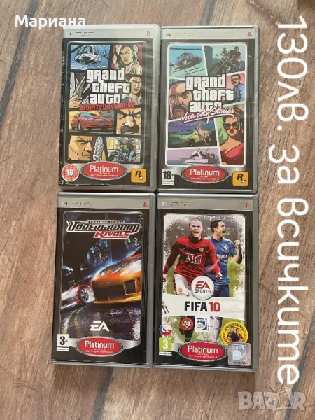 Игри за PSP 3004 конзола, снимка 1