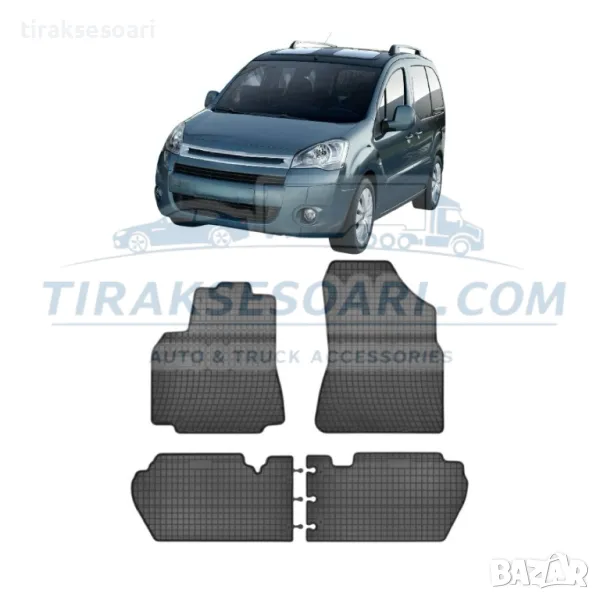 Полски Гумени стелки за пикап Citroen Berlingo 2 Gen след 2008 година, снимка 1