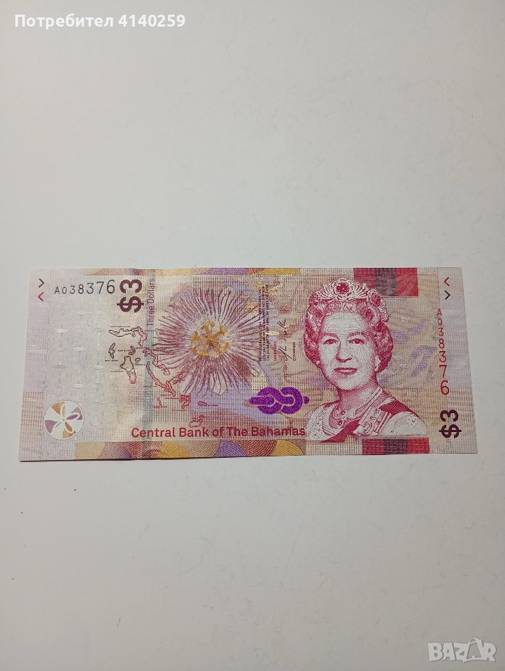 БАХАМСКИ ОСТРОВИ БАНКНОТА 3 ДОЛАРА 2019 Г , снимка 1