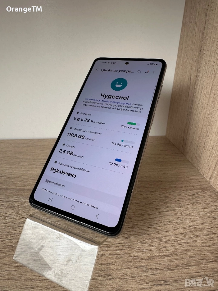Samsung A52s 5G, снимка 1