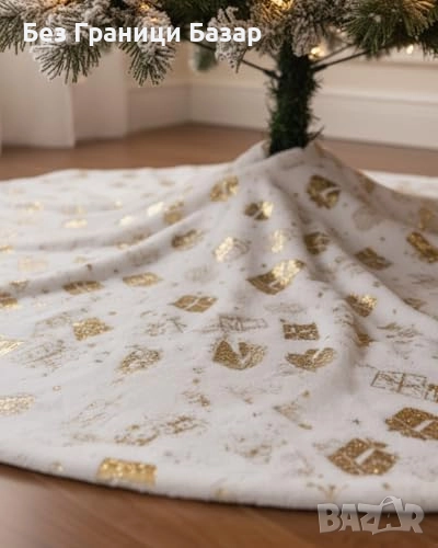 Нова Пухкава златна пола за коледно дърво 90см – мека и луксозна украса елха, снимка 1