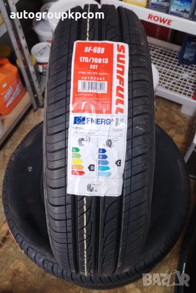 Комплект летни гуми SUNFULL SF-688 - 175/70 R13, снимка 1