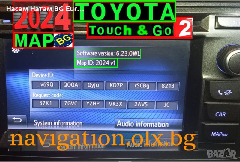 🚗🚗 2024 карти Toyota Touch2 Go/Plus ъпдейт навигация USB+код Тойота Alphard Land Cruiser 150 Prius, снимка 1