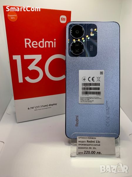 Xiaomi Redmi 13C 128GB, снимка 1