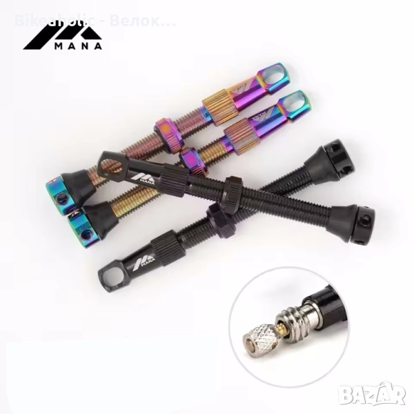 Винтили за Tubeless Mana 40mm Presta Черни, снимка 1