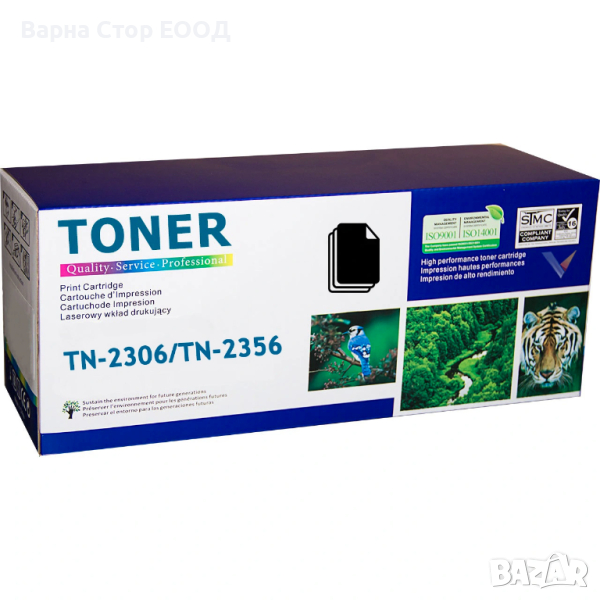 Brother TN-2306 (TN-2356) съвместима тонер касета (2.6K), снимка 1